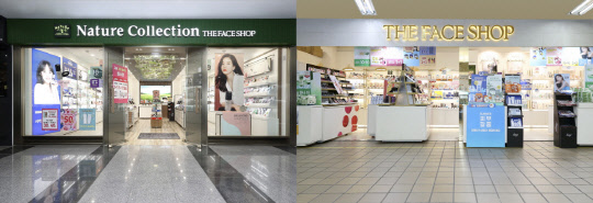 LG생건이 가맹점 월세의 50%를 지원한다. <LG생활건강 제공>